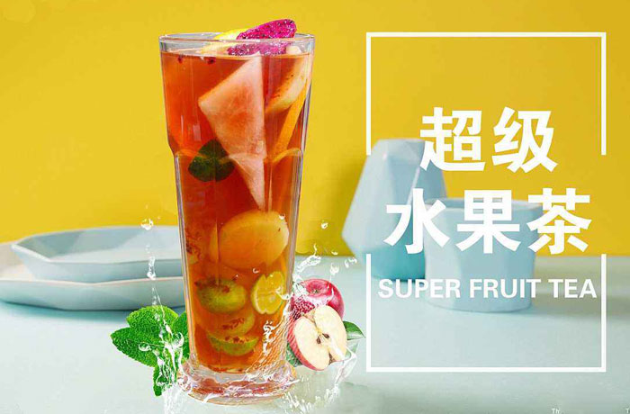 日照水果茶培训